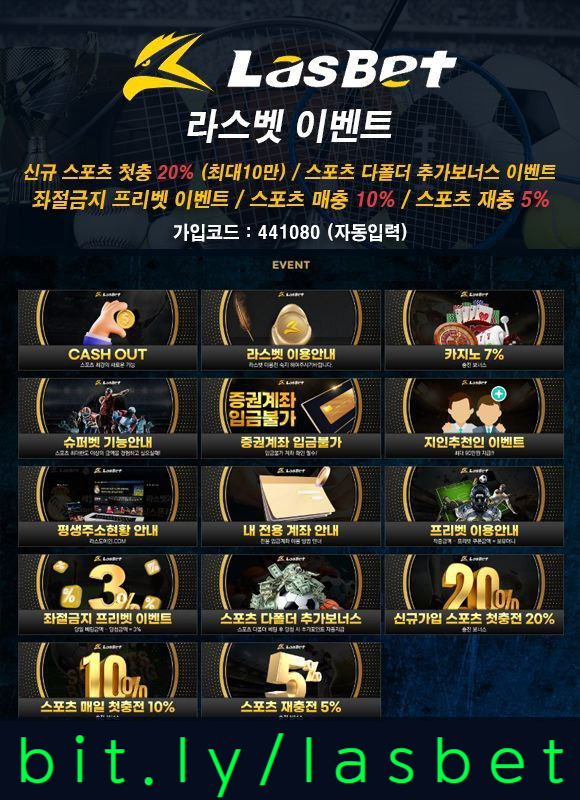 2fa1df1taf1라스뱃먹튀없는-라스벳먹튀없는-메이저놀이터-해외사이트-안전놀이터006.jpg 2fa1df1taf1라스뱃먹튀없는-라스벳먹튀없는-메이저놀이터-해외사이트-안전놀이터006.jpg