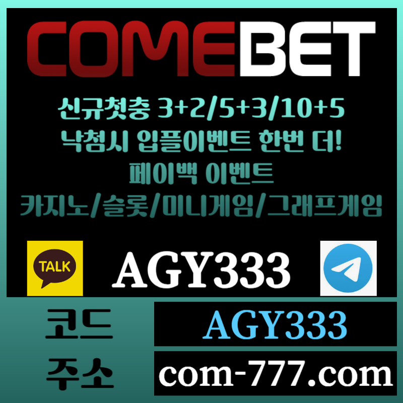 aa1hf메이저놀이터-안전놀이터-컴벳먹튀없는-메이저카지노-안전사이트-메이저사이트-그래프게임004.jpg aa1hf메이저놀이터-안전놀이터-컴벳먹튀없는-메이저카지노-안전사이트-메이저사이트-그래프게임004.jpg