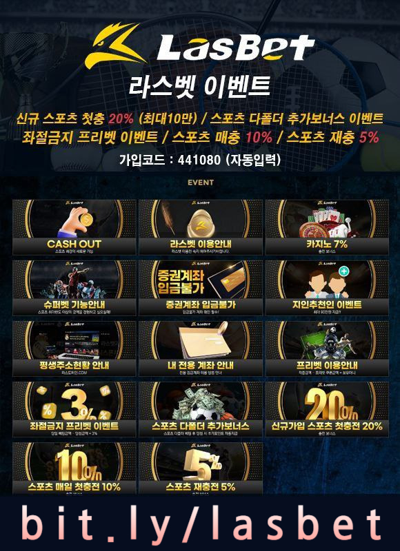 11xx11caz라스뱃먹튀안전-라스벳먹튀안전-메이저놀이터-해외사이트-안전놀이터002.jpg 11xx11caz라스뱃먹튀안전-라스벳먹튀안전-메이저놀이터-해외사이트-안전놀이터002.jpg