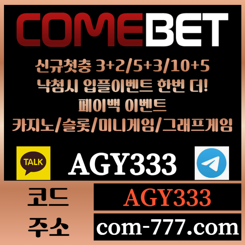 TTTTTTZ3332z메이저놀이터-안전놀이터-컴벳먹튀안전-메이저카지노-안전사이트-메이저사이트-그래프게임002.jpg TTTTTTZ3332z메이저놀이터-안전놀이터-컴벳먹튀안전-메이저카지노-안전사이트-메이저사이트-그래프게임002.jpg