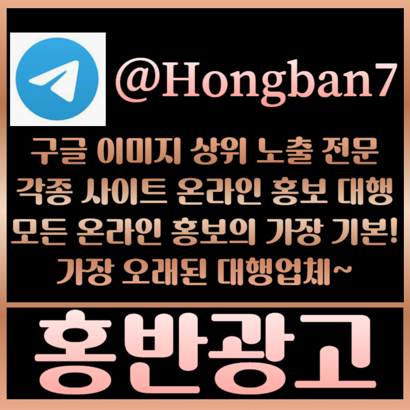 taaaGG2cXrrca토토사이트홍보-구글이미지광고-카지노홍보-토토광고-사설토토홍보-구글이미지홍보하기002.jpg taaaGG2cXrrca토토사이트홍보-구글이미지광고-카지노홍보-토토광고-사설토토홍보-구글이미지홍보하기002.jpg