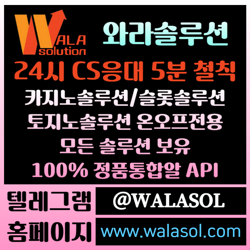 xqd1ag41s1c1qa1da카지노분양-카지노솔루션제작-카지노솔루션분양-바카라솔루션-바카라분양-카지노사이트제작004.jpg xqd1ag41s1c1qa1da카지노분양-카지노솔루션제작-카지노솔루션분양-바카라솔루션-바카라분양-카지노사이트제작004.jpg