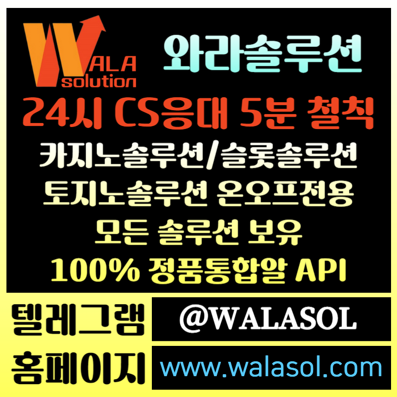 1zz333dd1xx21dcrzx1d카지노분양-카지노솔루션제작-카지노솔루션분양-바카라솔루션-바카라분양-카지노사이트제작004.jpg 1zz333dd1xx21dcrzx1d카지노분양-카지노솔루션제작-카지노솔루션분양-바카라솔루션-바카라분양-카지노사이트제작004.jpg