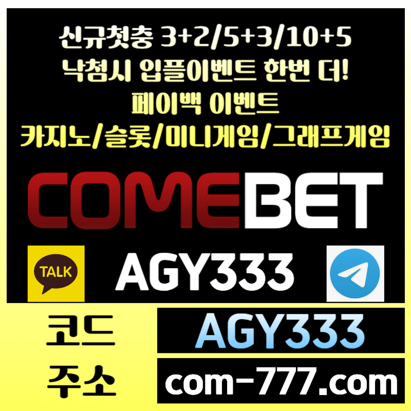 g245안전사이트-그래프게임-메이저놀이터-메이저카지노-안전놀이터-컴벳먹튀안전-메이저사이트005.jpg g245안전사이트-그래프게임-메이저놀이터-메이저카지노-안전놀이터-컴벳먹튀안전-메이저사이트005.jpg