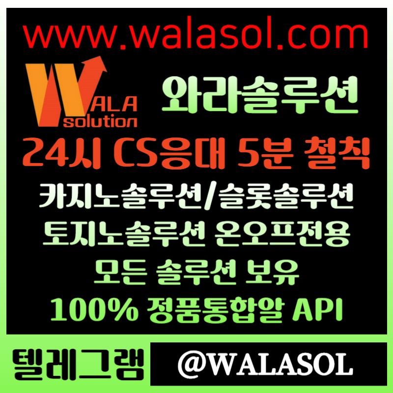 1a22ad14443321카지노사이트제작-카지노분양-바카라분양-카지노솔루션제작-카지노솔루션분양-바카라솔루션6.jpg 1a22ad14443321카지노사이트제작-카지노분양-바카라분양-카지노솔루션제작-카지노솔루션분양-바카라솔루션6.jpg