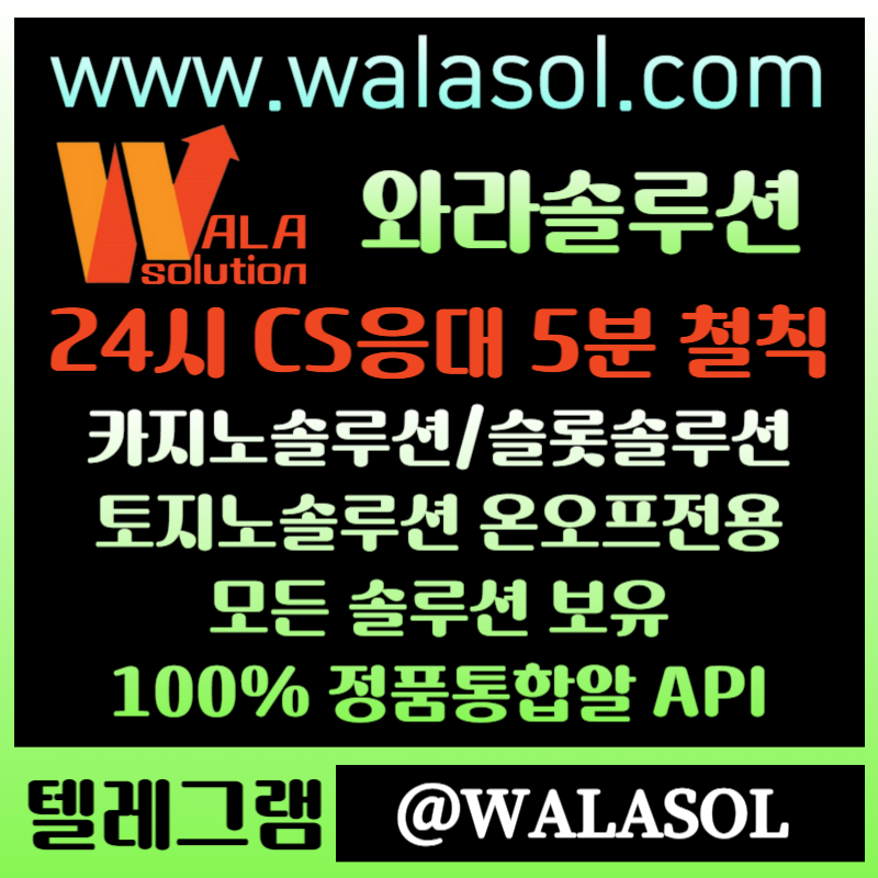 1 dd1d1a32tc11da44332카지노사이트제작-카지노분양-바카라분양-카지노솔루션제작-카지노솔루션분양-바카라솔루션004.jpg 1 dd1d1a32tc11da44332카지노사이트제작-카지노분양-바카라분양-카지노솔루션제작-카지노솔루션분양-바카라솔루션004.jpg