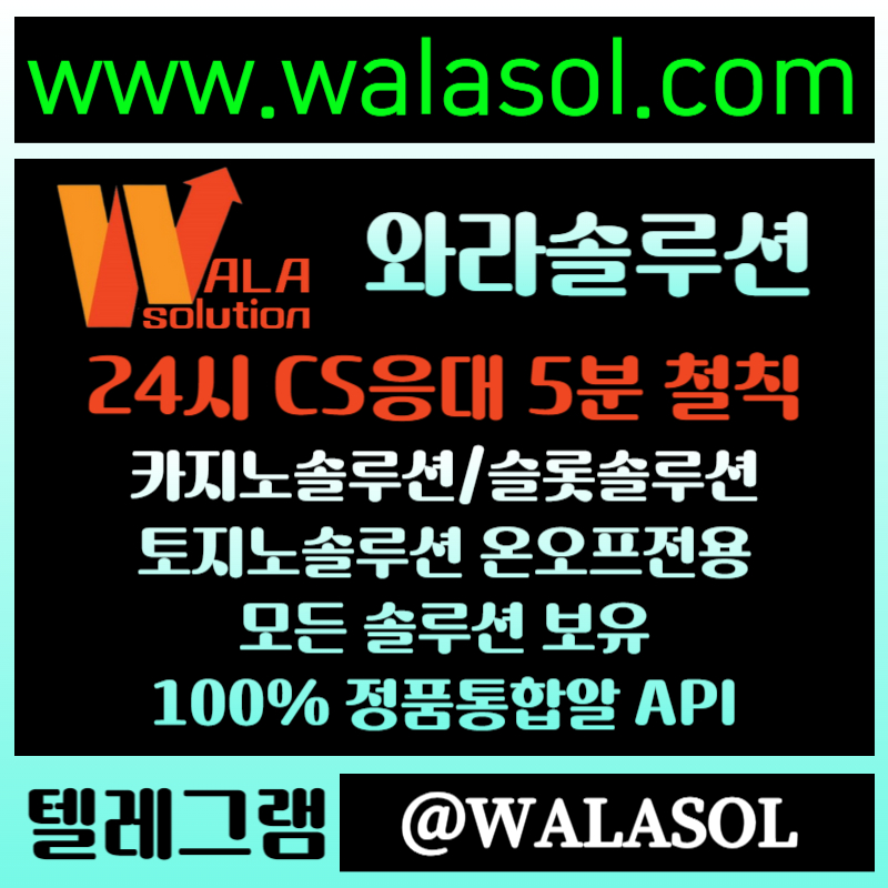 1a11g3213321ssddd카지노사이트제작-카지노분양-바카라분양-카지노솔루션제작-카지노솔루션분양-바카라솔루션006.jpg 1a11g3213321ssddd카지노사이트제작-카지노분양-바카라분양-카지노솔루션제작-카지노솔루션분양-바카라솔루션006.jpg