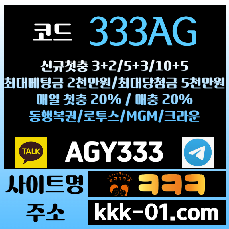 FSGFfgrsrhtdjghdfhg두윈-크크크벳먹튀안전-ㅋㅋㅋ벳먹튀안전-메이저놀이터-보타-안전놀이터004.jpg FSGFfgrsrhtdjghdfhg두윈-크크크벳먹튀안전-ㅋㅋㅋ벳먹튀안전-메이저놀이터-보타-안전놀이터004.jpg