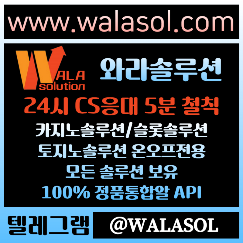 dfghjghjdfghjdhgfshd카지노사이트제작-카지노분양-바카라분양-카지노솔루션제작-카지노솔루션분양-바카라솔루션002.jpg dfghjghjdfghjdhgfshd카지노사이트제작-카지노분양-바카라분양-카지노솔루션제작-카지노솔루션분양-바카라솔루션002.jpg