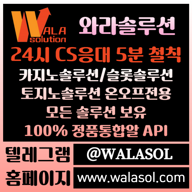 fSJfsegtesgtrds카지노분양-카지노솔루션제작-카지노솔루션분양-바카라솔루션-바카라분양-카지노사이트제작001.jpg fSJfsegtesgtrds카지노분양-카지노솔루션제작-카지노솔루션분양-바카라솔루션-바카라분양-카지노사이트제작001.jpg