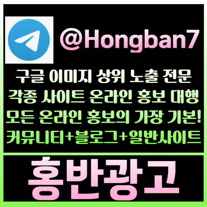 fdGdfgfrsgtrt4retg사설토토홍보-토토광고-구글이미지광고-구글이미지홍보하기-카지노홍보-토토사이트홍보001.jpg fdGdfgfrsgtrt4retg사설토토홍보-토토광고-구글이미지광고-구글이미지홍보하기-카지노홍보-토토사이트홍보001.jpg