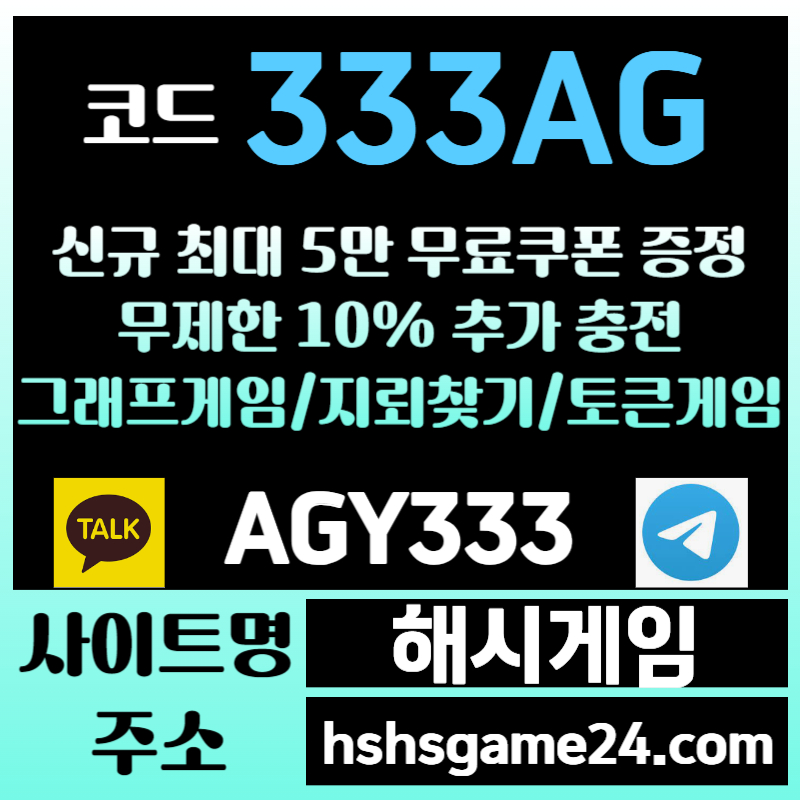 ffggffgfgsegterwgtr토큰게임-하이로우-라이브홀덤-그래프게임-섯다게임-해시게임먹튀없는-에볼루션카지노-해쉬게임004.jpg ffggffgfgsegterwgtr토큰게임-하이로우-라이브홀덤-그래프게임-섯다게임-해시게임먹튀없는-에볼루션카지노-해쉬게임004.jpg