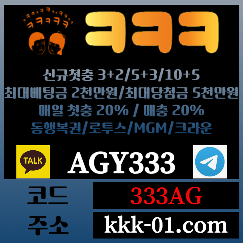 gfdthydrtgd안전놀이터-ㅋㅋㅋ벳먹튀없는-크크크벳먹튀없는-메이저놀이터-두윈-보타005.jpg gfdthydrtgd안전놀이터-ㅋㅋㅋ벳먹튀없는-크크크벳먹튀없는-메이저놀이터-두윈-보타005.jpg