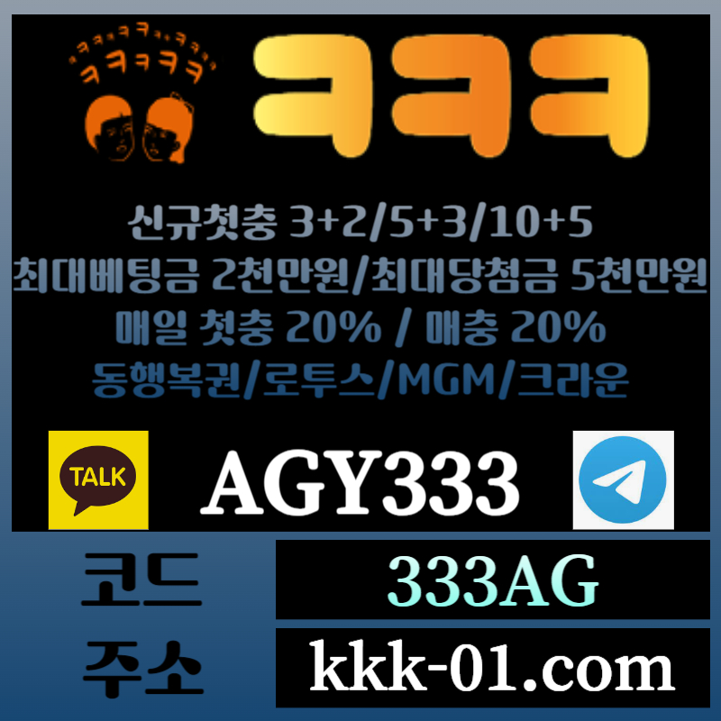 gfsdrgredtgrde안전놀이터-ㅋㅋㅋ벳먹튀안전-크크크벳먹튀안전-메이저놀이터-두윈-보타005.jpg gfsdrgredtgrde안전놀이터-ㅋㅋㅋ벳먹튀안전-크크크벳먹튀안전-메이저놀이터-두윈-보타005.jpg