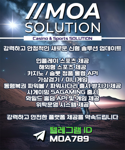 카지노솔루션.jpg 카지노솔루션.jpg