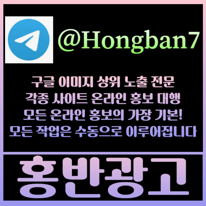 토토사이트홍보-구글이미지광고-카지노홍보-토토광고-사설토토홍보-구글이미지홍보하기rt8u90v598yu954980y5q3.jpg 토토사이트홍보-구글이미지광고-카지노홍보-토토광고-사설토토홍보-구글이미지홍보하기rt8u90v598yu954980y5q3.jpg
