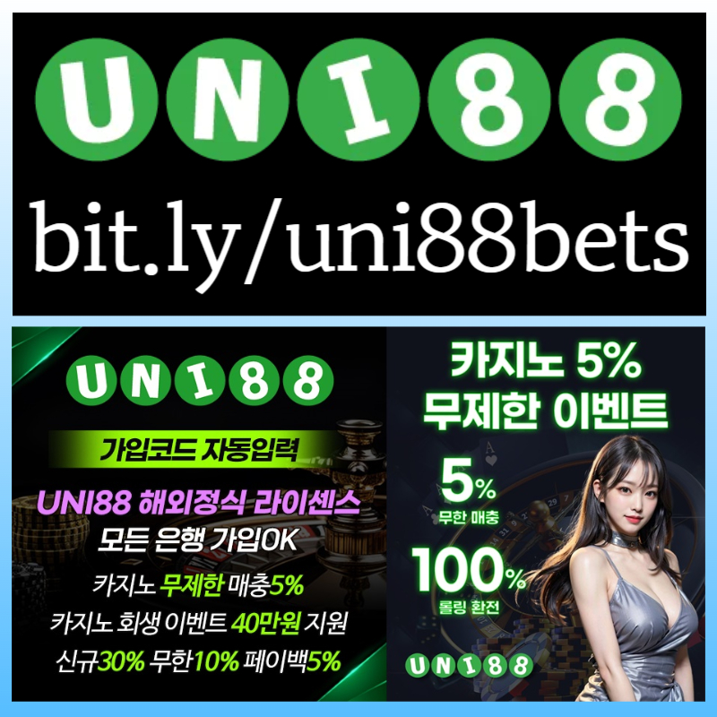 유니88먹튀없는-유니벳먹튀없는-unibet먹튀없는-uni88먹튀없는-유니88벳먹튀없는-uni88bet먹튀없는459um8y45u45y894598m.jpg 유니88먹튀없는-유니벳먹튀없는-unibet먹튀없는-uni88먹튀없는-유니88벳먹튀없는-uni88bet먹튀없는459um8y45u45y894598m.jpg
