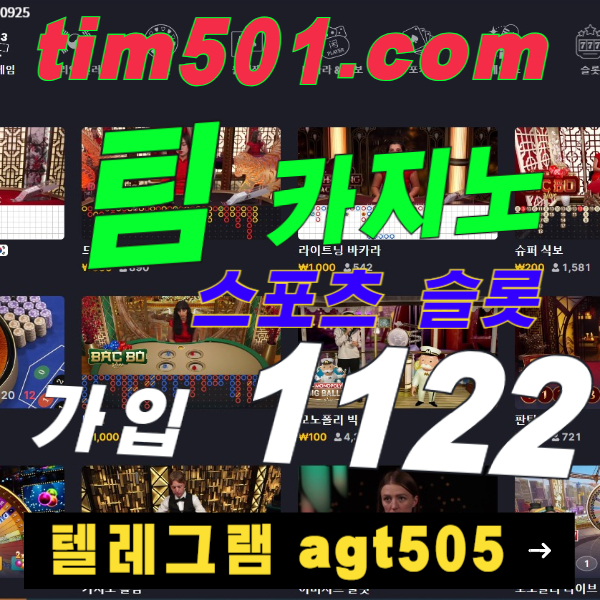 안전사이트팀벳0645 (3).jpg 안전사이트팀벳0645 (3).jpg