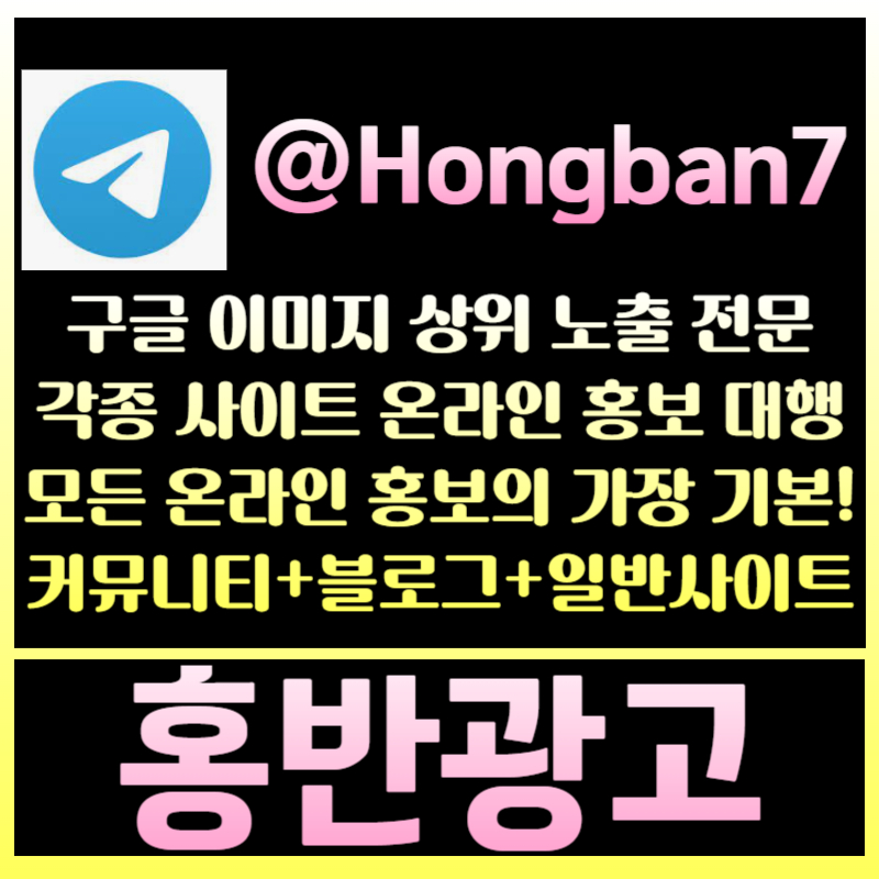 JDUIKJGJ토토광고-구글이미지홍보하기-카지노홍보-토토사이트홍보-구글이미지광고-사설토토홍보001.jpg JDUIKJGJ토토광고-구글이미지홍보하기-카지노홍보-토토사이트홍보-구글이미지광고-사설토토홍보001.jpg
