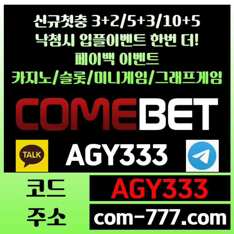 LDMHBVYRRJGBHYJG메이저사이트-안전사이트-그래프게임-컴벳먹튀안전-메이저놀이터-메이저카지노-안전놀이터4.jpg LDMHBVYRRJGBHYJG메이저사이트-안전사이트-그래프게임-컴벳먹튀안전-메이저놀이터-메이저카지노-안전놀이터4.jpg