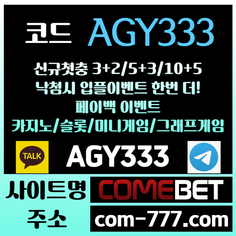 mjesidjmghjgv메이저사이트-안전사이트-그래프게임-컴벳먹튀없는-메이저놀이터-메이저카지노-안전놀이터004.jpg mjesidjmghjgv메이저사이트-안전사이트-그래프게임-컴벳먹튀없는-메이저놀이터-메이저카지노-안전놀이터004.jpg