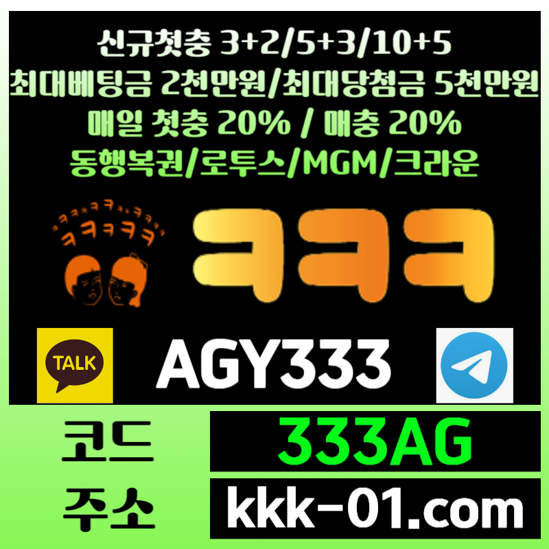 두윈-크크크벳먹튀안전-ㅋㅋㅋ벳먹튀안전-메이저놀이터-보타-안전놀이터4589uy45u89n4589c.jpg 두윈-크크크벳먹튀안전-ㅋㅋㅋ벳먹튀안전-메이저놀이터-보타-안전놀이터4589uy45u89n4589c.jpg