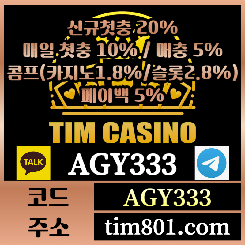 21tqfF카지노사이트-메이저카지노-팀카지노먹튀검증-안전카지노-바카라사이트-TIM카지노먹튀검증003.jpg 21tqfF카지노사이트-메이저카지노-팀카지노먹튀검증-안전카지노-바카라사이트-TIM카지노먹튀검증003.jpg