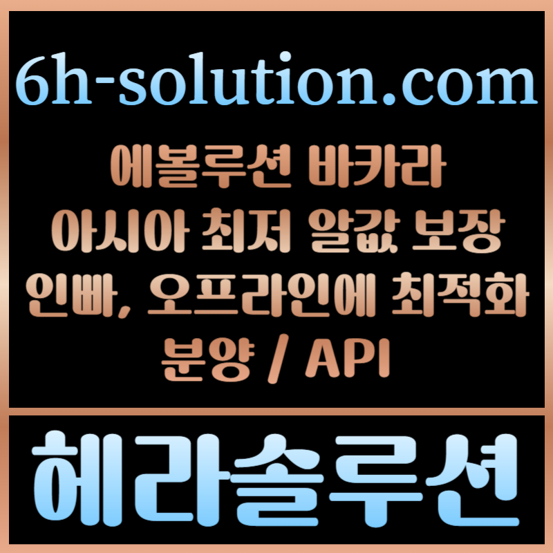 1vcf11rtfh바카라분양-바카라솔루션-카지노사이트제작-카지노솔루션분양-카지노솔루션제작-카지노분양005.jpg 1vcf11rtfh바카라분양-바카라솔루션-카지노사이트제작-카지노솔루션분양-카지노솔루션제작-카지노분양005.jpg