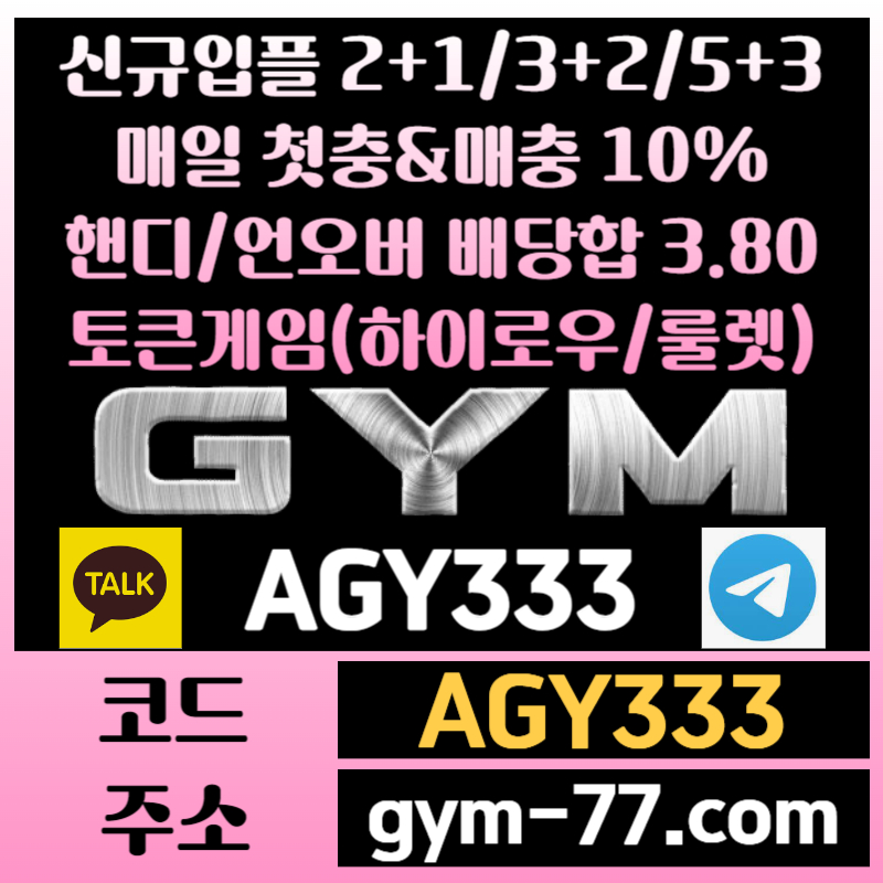 z안전놀이터-안전카지노-하이로우-메이저놀이터-짐벳먹튀없는-메이저카지노-짐먹튀없는-토큰게임002.jpg z안전놀이터-안전카지노-하이로우-메이저놀이터-짐벳먹튀없는-메이저카지노-짐먹튀없는-토큰게임002.jpg