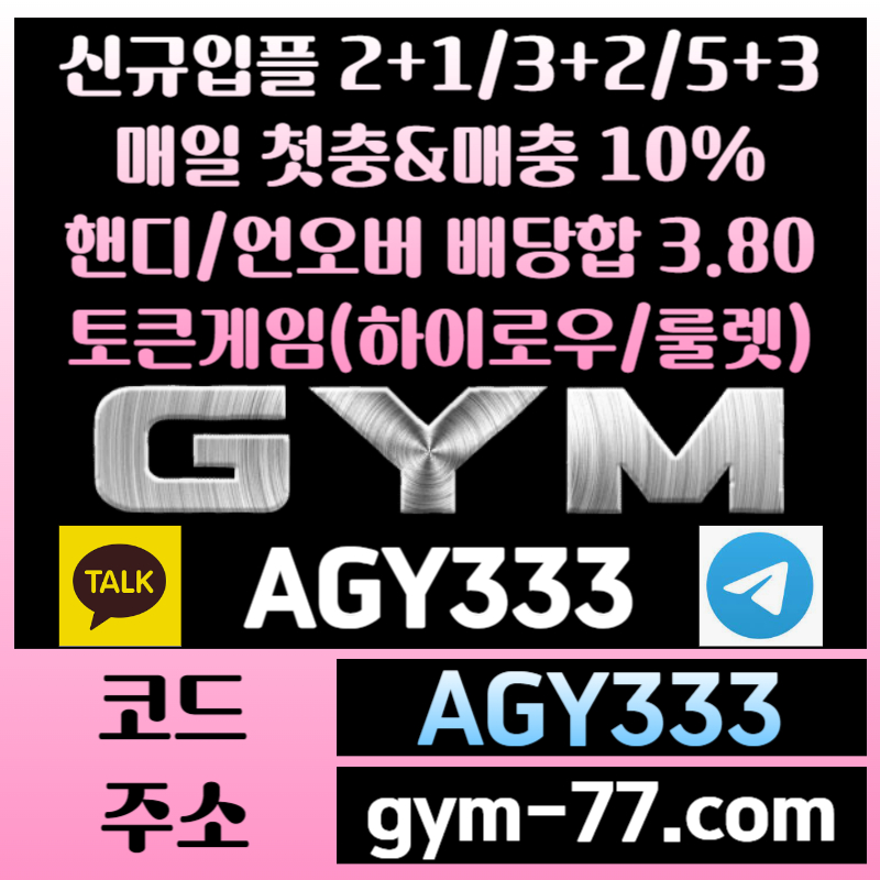 rg안전놀이터-안전카지노-하이로우-메이저놀이터-짐벳먹튀안전-메이저카지노-짐먹튀안전-토큰게임006.jpg rg안전놀이터-안전카지노-하이로우-메이저놀이터-짐벳먹튀안전-메이저카지노-짐먹튀안전-토큰게임006.jpg
