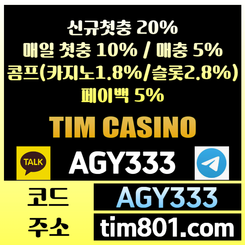 32f4c2xxf2안전카지노-TIM카지노먹튀안전-팀카지노먹튀안전-카지노사이트-메이저카지노-바카라사이트005.jpg 32f4c2xxf2안전카지노-TIM카지노먹튀안전-팀카지노먹튀안전-카지노사이트-메이저카지노-바카라사이트005.jpg
