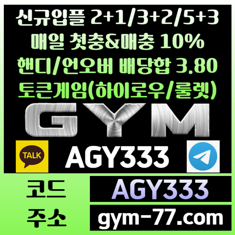 4cxcxt5토큰게임-안전놀이터-안전카지노-짐먹튀검증-하이로우-메이저놀이터-짐벳먹튀검증-메이저카지노006.jpg 4cxcxt5토큰게임-안전놀이터-안전카지노-짐먹튀검증-하이로우-메이저놀이터-짐벳먹튀검증-메이저카지노006.jpg