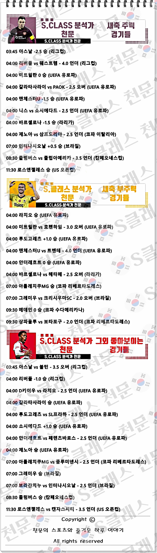ㅅㅊ.jpg ㅅㅊ.jpg