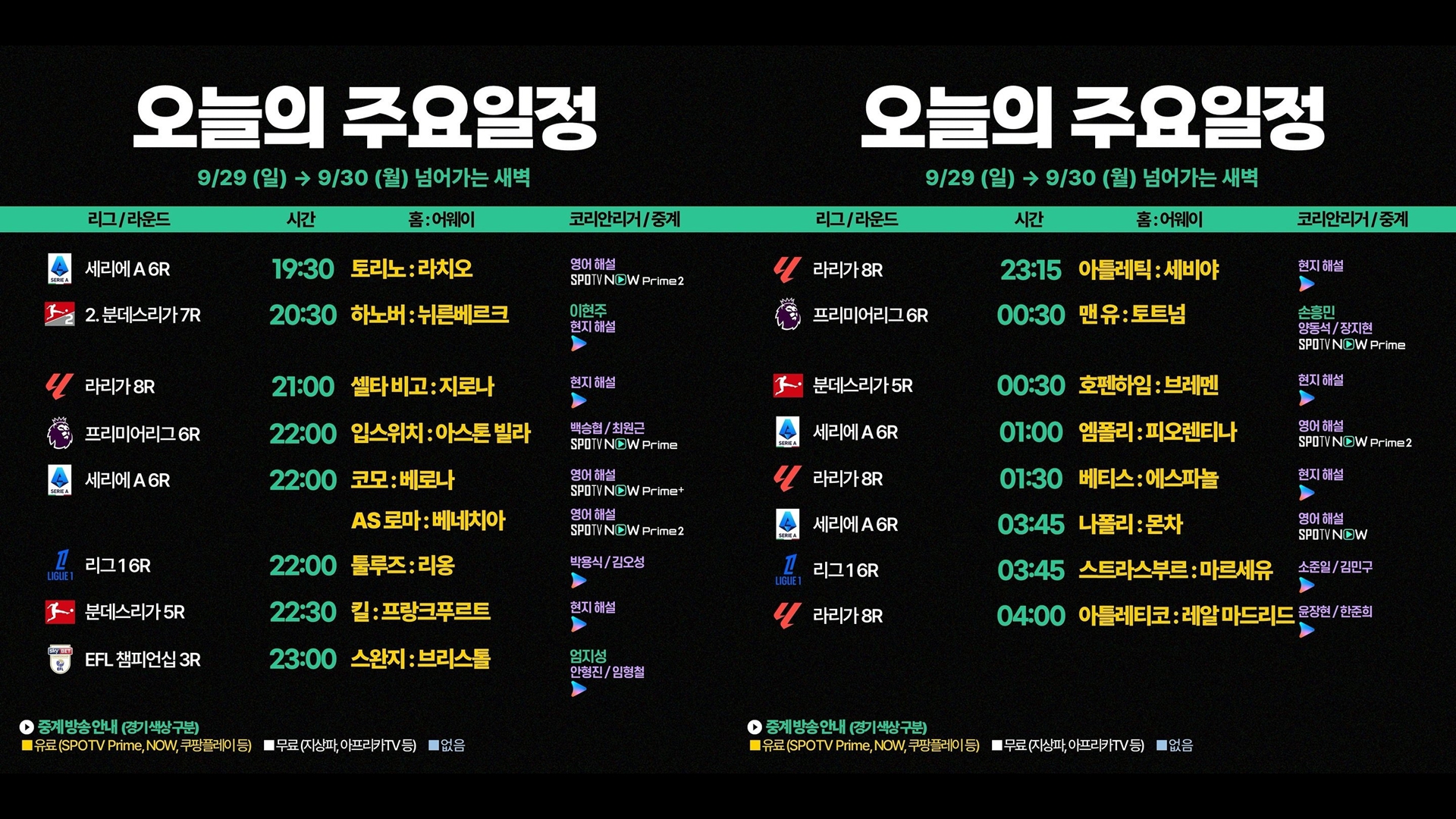 일정이란다.jpg 일정이란다.jpg