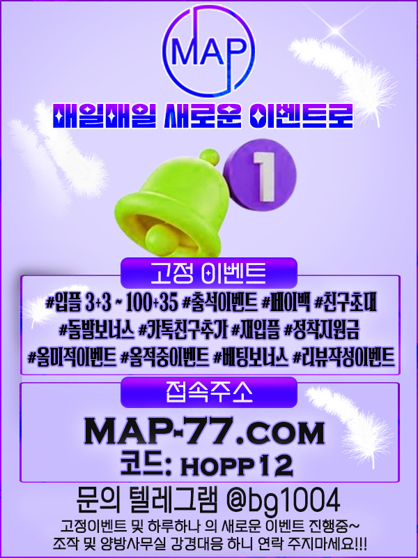 커뮤니티광고1111.jpg 커뮤니티광고1111.jpg
