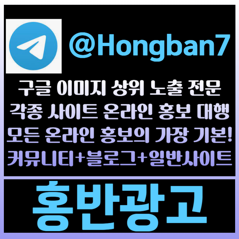 ggfsrfbhgrhtdf토토사이트홍보-사설토토홍보-토토광고-카지노홍보-구글이미지광고-구글이미지홍보하기004.jpg ggfsrfbhgrhtdf토토사이트홍보-사설토토홍보-토토광고-카지노홍보-구글이미지광고-구글이미지홍보하기004.jpg