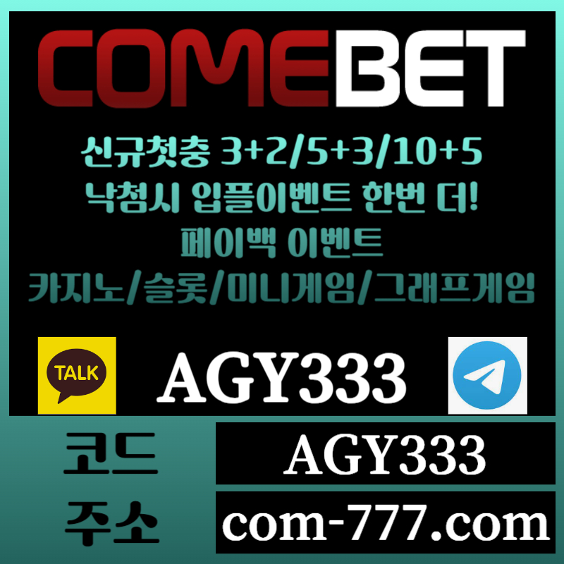 hjkkkfghdshydryhth메이저놀이터-안전놀이터-컴벳먹튀없는-메이저카지노-안전사이트-메이저사이트-그래프게임001.jpg hjkkkfghdshydryhth메이저놀이터-안전놀이터-컴벳먹튀없는-메이저카지노-안전사이트-메이저사이트-그래프게임001.jpg