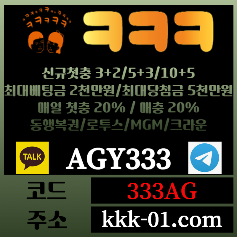 fsrgyregtr안전놀이터-ㅋㅋㅋ벳먹튀검증-크크크벳먹튀검증-메이저놀이터-두윈-보타005.jpg fsrgyregtr안전놀이터-ㅋㅋㅋ벳먹튀검증-크크크벳먹튀검증-메이저놀이터-두윈-보타005.jpg