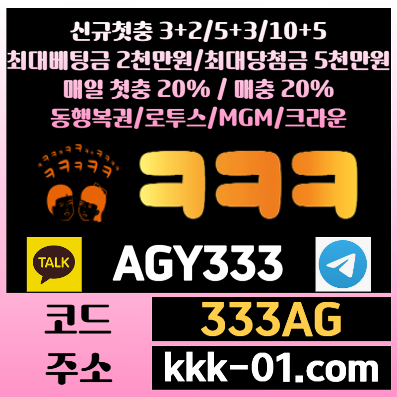 ggsrgyretgre크크크벳먹튀없는-메이저놀이터-보타-안전놀이터-ㅋㅋㅋ벳먹튀없는-두윈003.jpg ggsrgyretgre크크크벳먹튀없는-메이저놀이터-보타-안전놀이터-ㅋㅋㅋ벳먹튀없는-두윈003.jpg