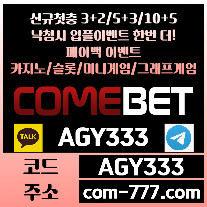 gndasdsrgyregtrfd안전사이트-그래프게임-메이저놀이터-메이저카지노-안전놀이터-컴벳먹튀검증-메이저사이트001.jpg gndasdsrgyregtrfd안전사이트-그래프게임-메이저놀이터-메이저카지노-안전놀이터-컴벳먹튀검증-메이저사이트001.jpg