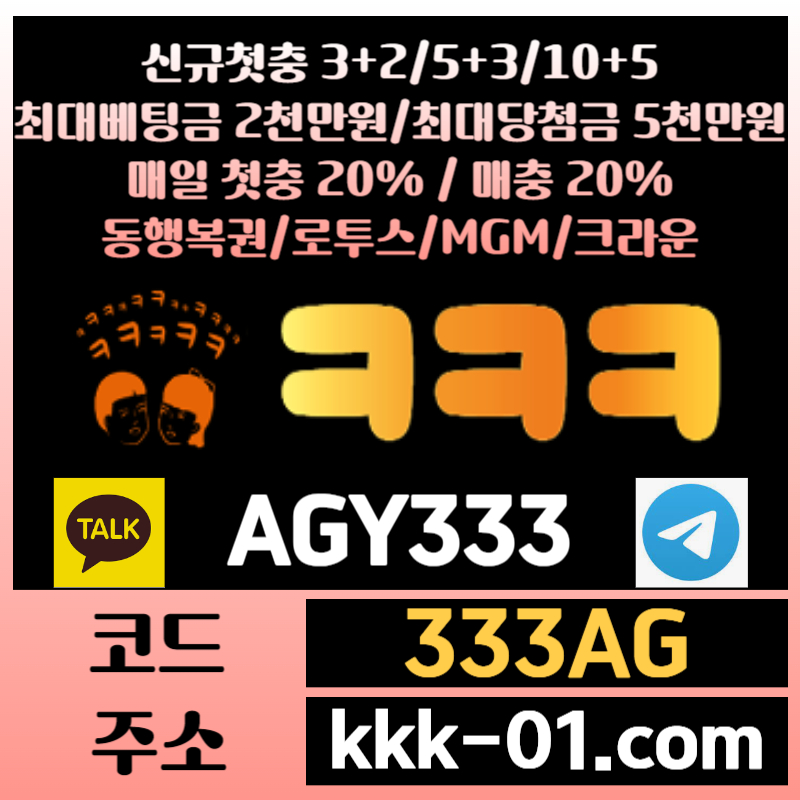 fhdsgrsgrdfg크크크벳먹튀검증-메이저놀이터-보타-안전놀이터-ㅋㅋㅋ벳먹튀검증-두윈003.jpg fhdsgrsgrdfg크크크벳먹튀검증-메이저놀이터-보타-안전놀이터-ㅋㅋㅋ벳먹튀검증-두윈003.jpg