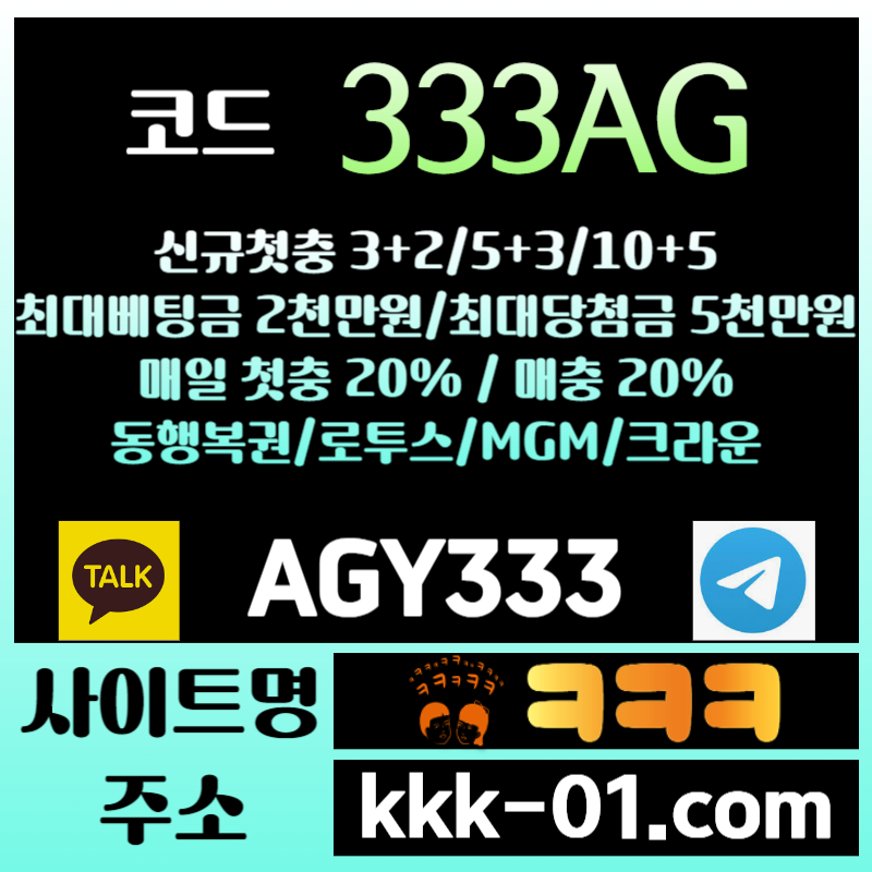 DFDGDDSdfDrdfygugtu7tg7g두윈-크크크벳먹튀안전-ㅋㅋㅋ벳먹튀안전-메이저놀이터-보타-안전놀이터004.jpg DFDGDDSdfDrdfygugtu7tg7g두윈-크크크벳먹튀안전-ㅋㅋㅋ벳먹튀안전-메이저놀이터-보타-안전놀이터004.jpg