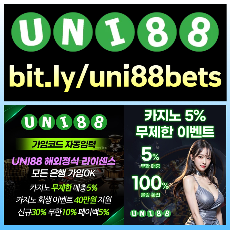 ujfDGCVHGH유니벳먹튀없는-unibet먹튀없는-유니88벳먹튀없는-uni88bet먹튀없는-uni88먹튀없는-유니88먹튀없는003.jpg ujfDGCVHGH유니벳먹튀없는-unibet먹튀없는-유니88벳먹튀없는-uni88bet먹튀없는-uni88먹튀없는-유니88먹튀없는003.jpg