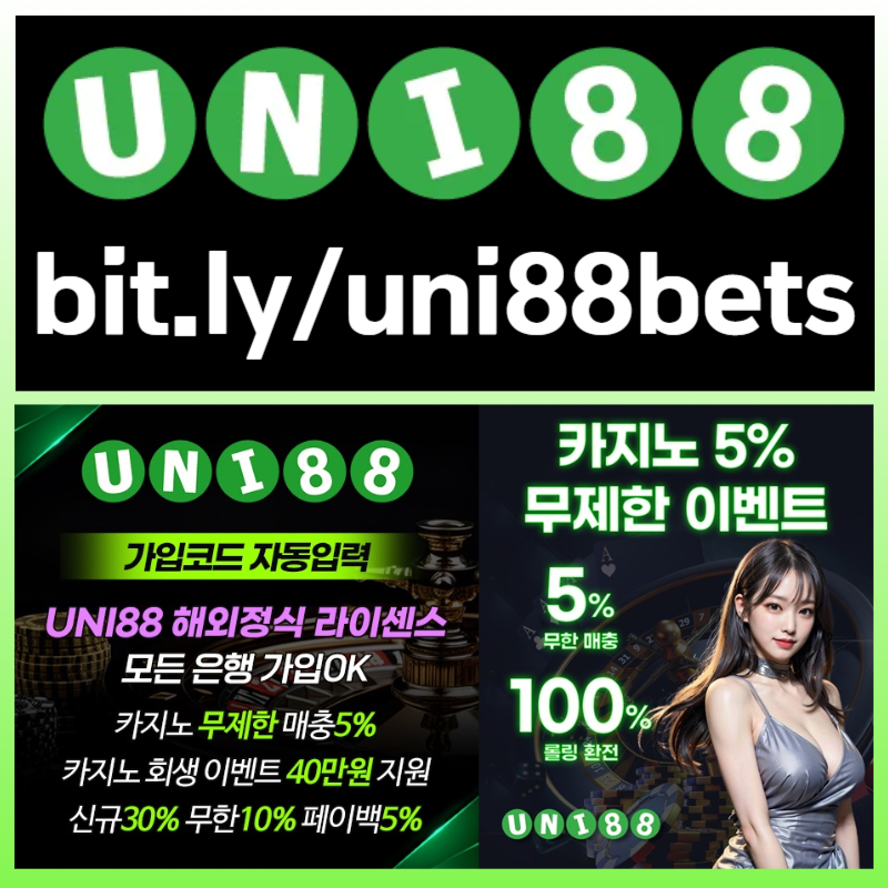 유니벳먹튀안전-unibet먹튀안전-유니88벳먹튀안전-uni88bet먹튀안전-uni88먹튀안전-유니88먹튀안전yrtj5489u054uy98548954a.jpg 유니벳먹튀안전-unibet먹튀안전-유니88벳먹튀안전-uni88bet먹튀안전-uni88먹튀안전-유니88먹튀안전yrtj5489u054uy98548954a.jpg