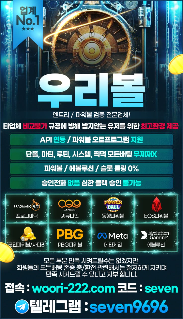 우리볼.jpg 우리볼.jpg