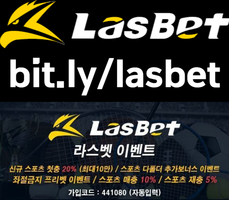 f31z1gfgf1ctdư메이저놀이터-안전놀이터-라스벳먹튀없는-라스뱃먹튀없는-해외사이트001.jpg f31z1gfgf1ctdư메이저놀이터-안전놀이터-라스벳먹튀없는-라스뱃먹튀없는-해외사이트001.jpg