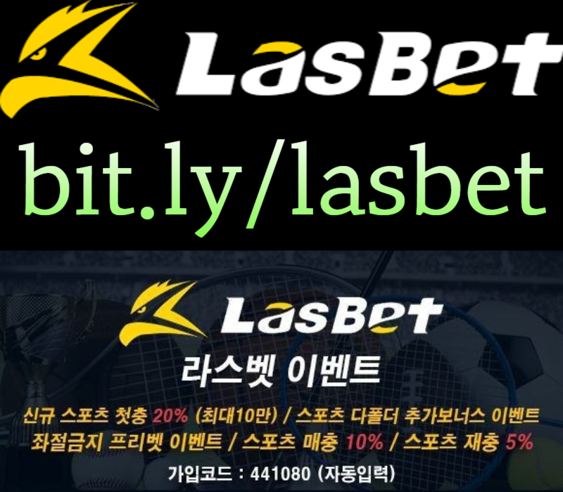 acfh메이저놀이터-안전놀이터-라스벳먹튀없는-라스뱃먹튀없는-해외사이트004.jpg acfh메이저놀이터-안전놀이터-라스벳먹튀없는-라스뱃먹튀없는-해외사이트004.jpg