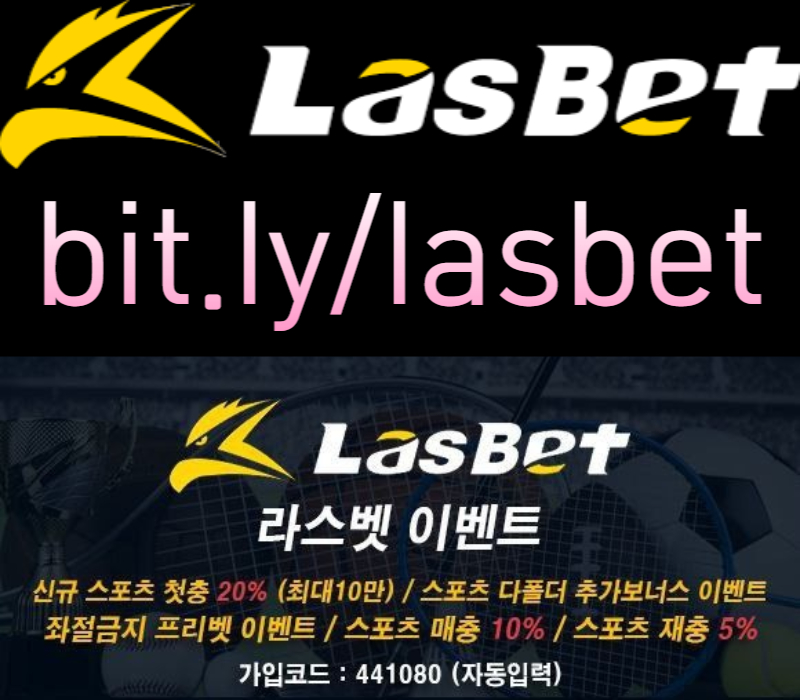 ZZ4dS4메이저놀이터-안전놀이터-라스벳먹튀안전-라스뱃먹튀안전-해외사이트001.jpg ZZ4dS4메이저놀이터-안전놀이터-라스벳먹튀안전-라스뱃먹튀안전-해외사이트001.jpg