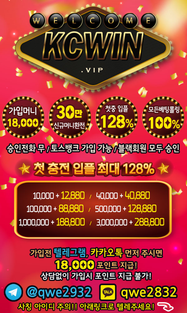 kcwin_링크-2.jpg kcwin_링크-2.jpg