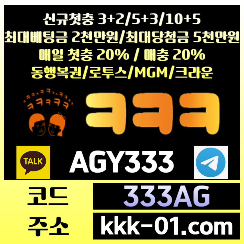 FGHYFKHJGF크크크벳먹튀안전-메이저놀이터-보타-안전놀이터-ㅋㅋㅋ벳먹튀안전-두윈006.jpg FGHYFKHJGF크크크벳먹튀안전-메이저놀이터-보타-안전놀이터-ㅋㅋㅋ벳먹튀안전-두윈006.jpg